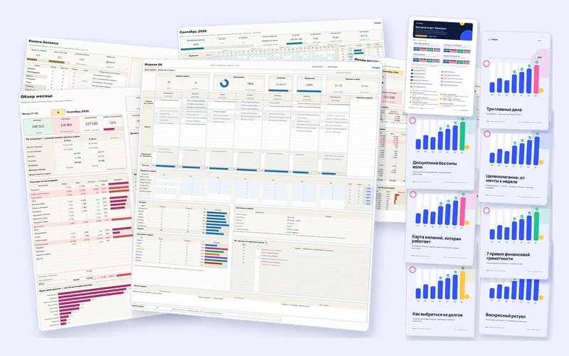 Что входит в тариф «Комплект»: таблицы, PDF и файлы для Excel